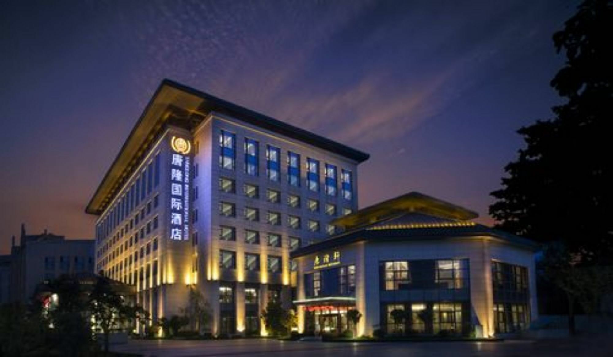 Xi'An Tanglong International Hotel Eksteriør billede